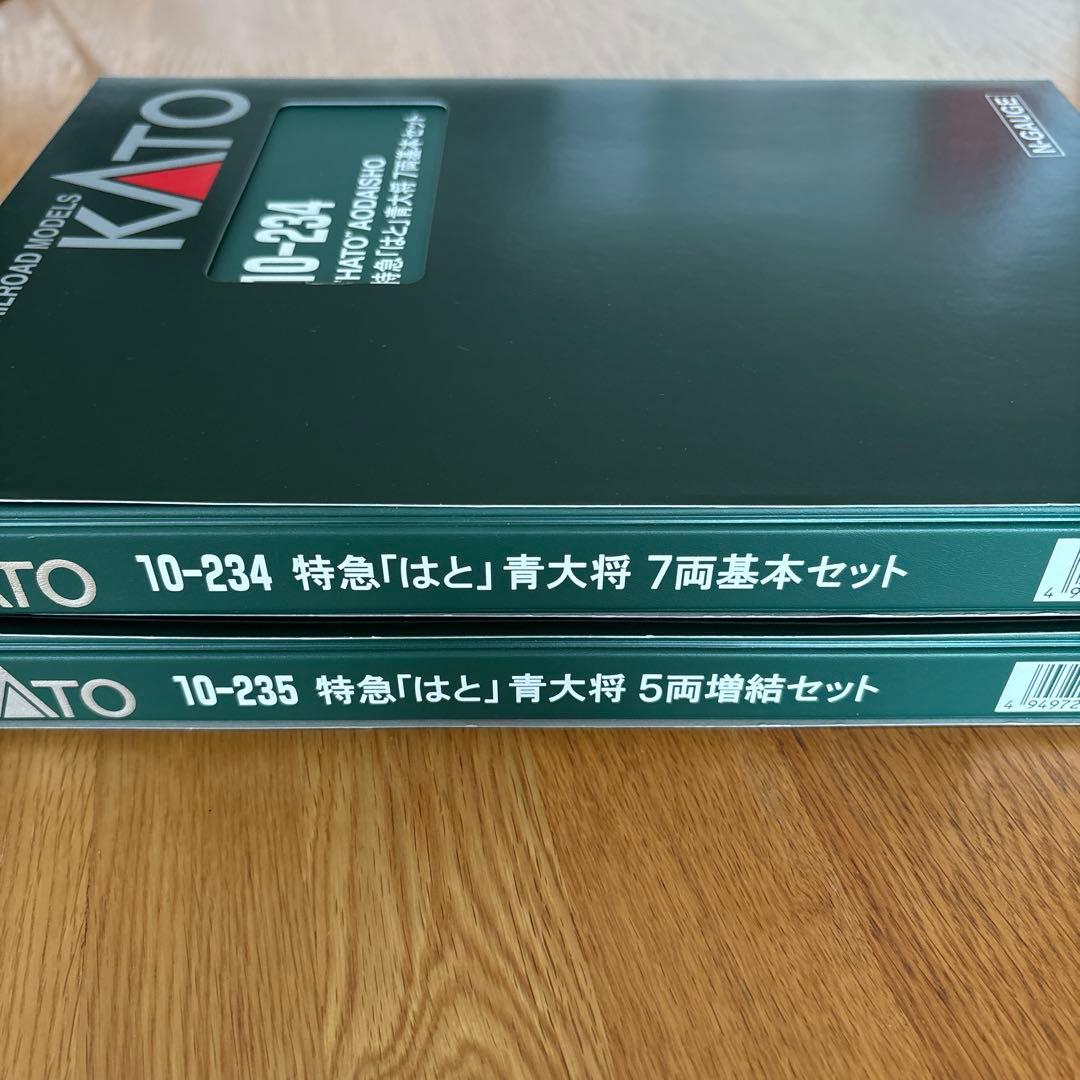【新同】KATO 10-234/235 特急はと青大将 基本増結12両フル編成⑦