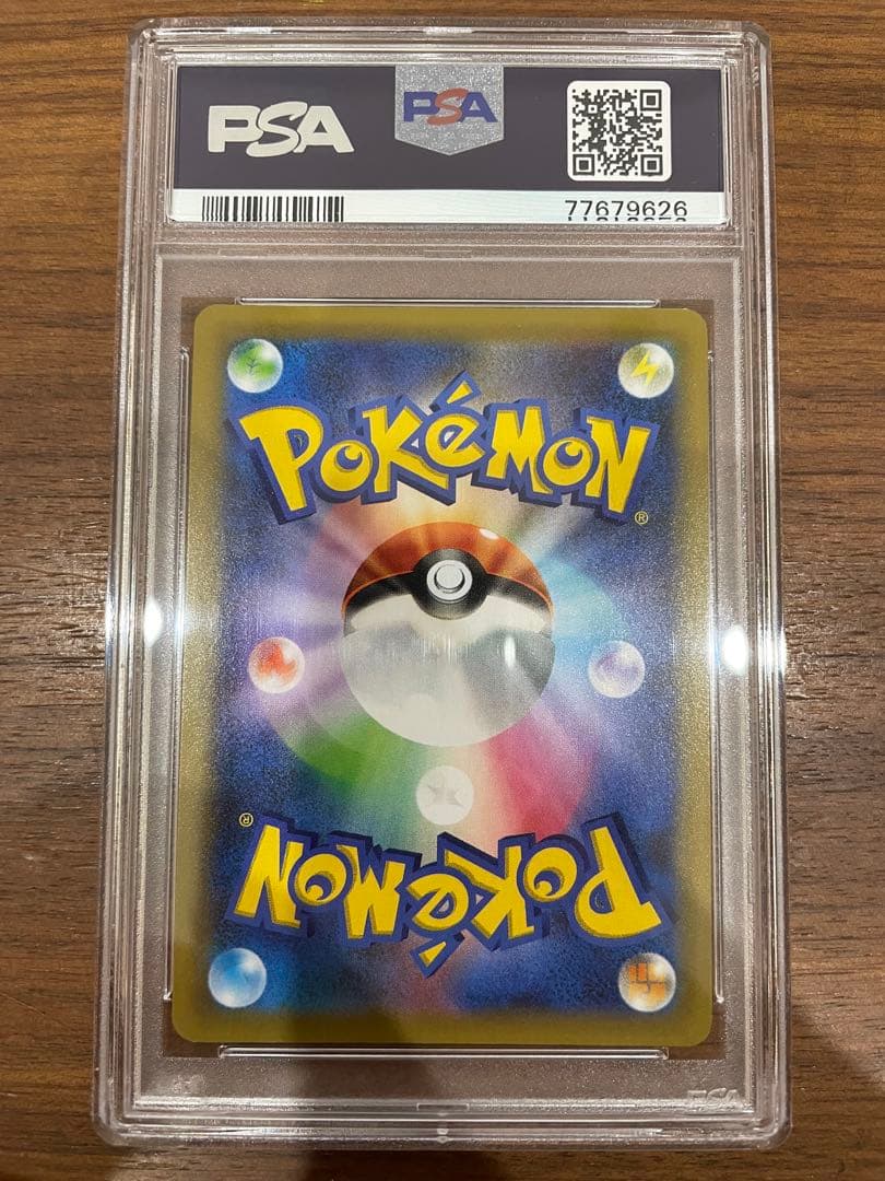 ポケカ　25th ロケット団参上！　PSA10 鑑定品