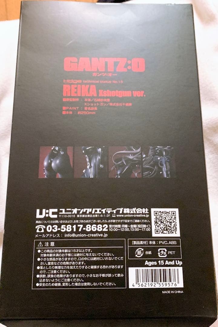 GANTZ：O レイカ Xショットガンver. フィギュア