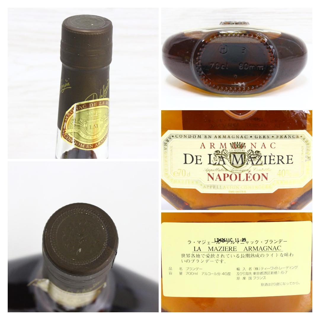 ◇未開栓 ブランデー6本まとめ サントリー X.O他