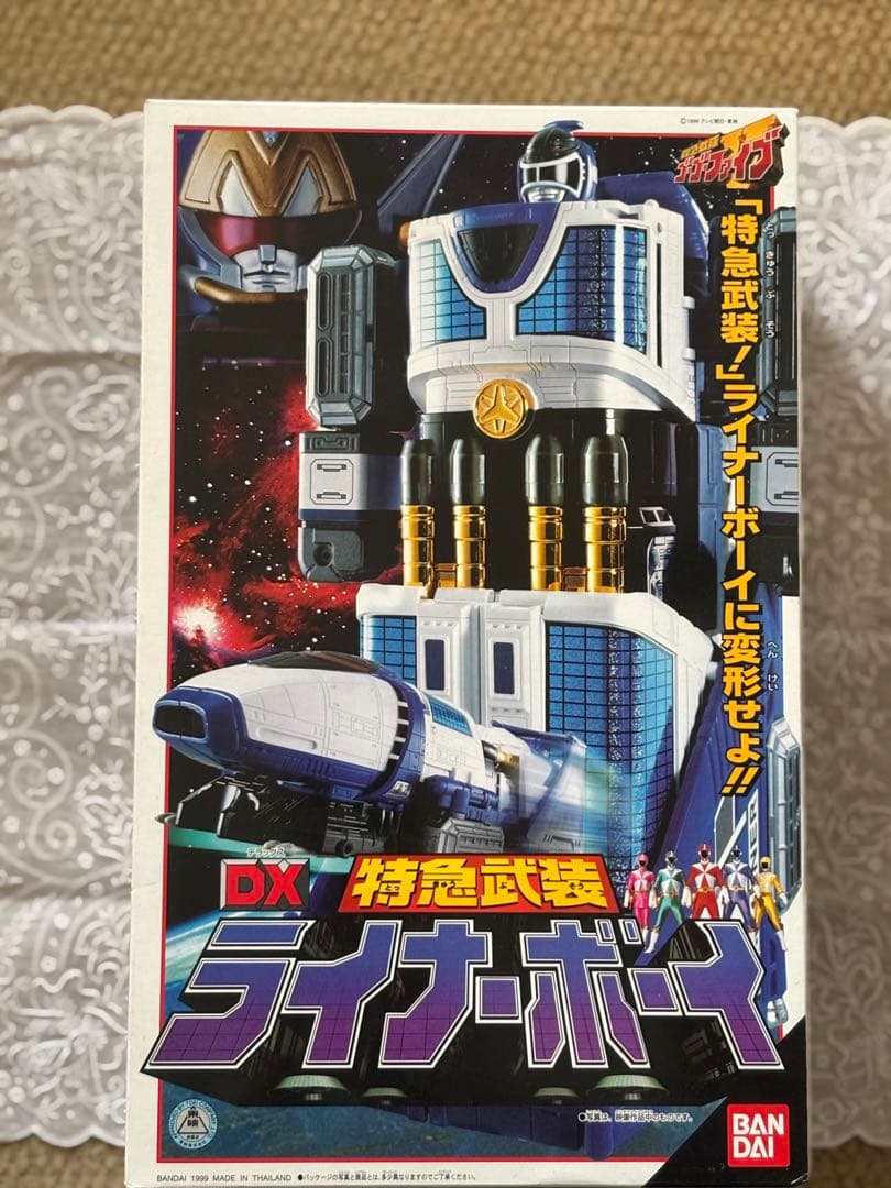 ビクトリーロボ