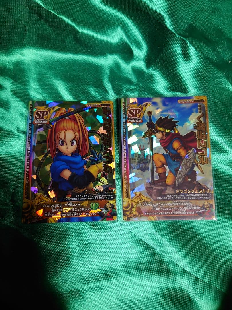 ドラゴンクエスト　モンスターバトルロード ゼシカ ぱふぱふ 刻印大 おまけ付き