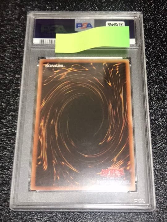 PSA10  Live☆Twinリィラ・トリート プリシク プリズマ　遊戯王