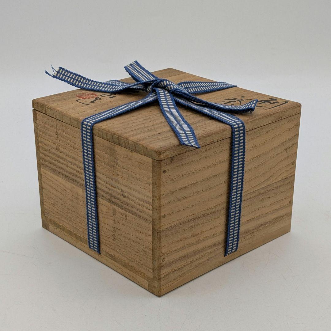 瀬戸市無形文化財 水野教雄 練込茶碗 合箱 抹茶碗 抹茶茶碗 茶道具 茶器