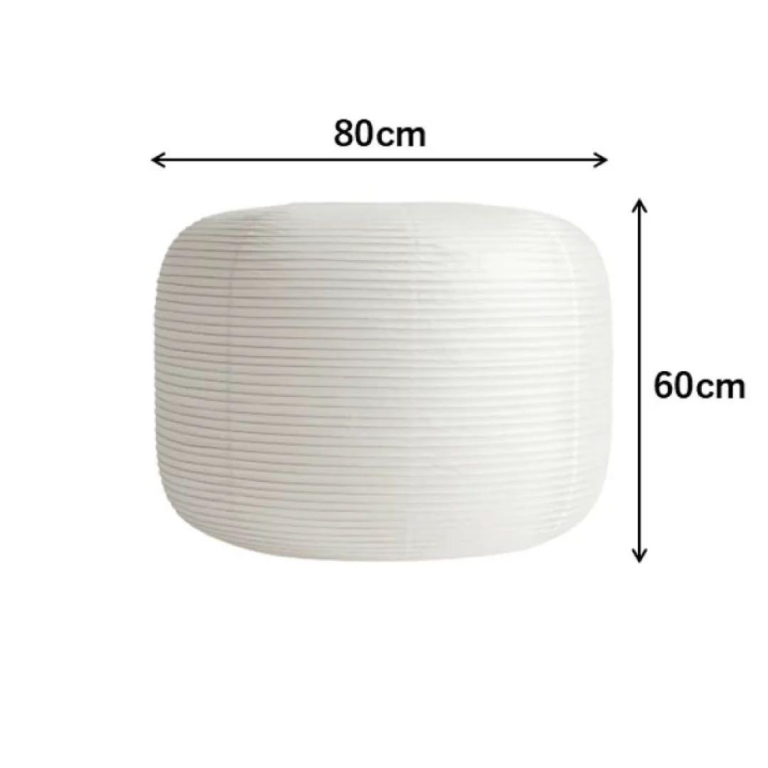 HAY PAPER SHADE DONUT / Φ80