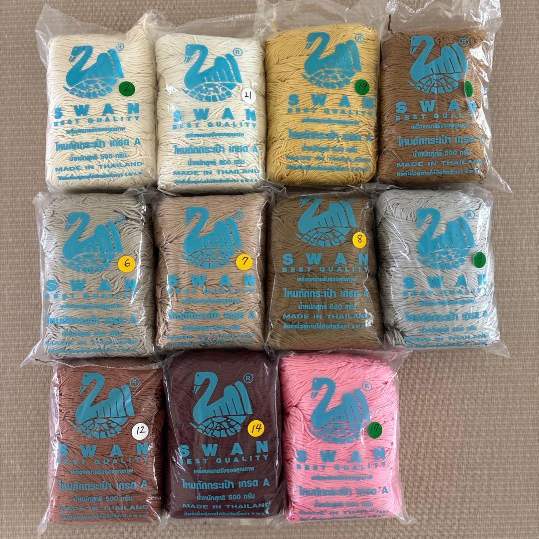 【くるみさん】【まとめ買い】SWAN 11袋