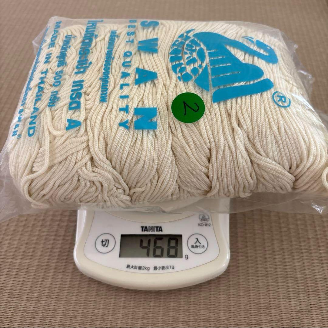 【くるみさん】【まとめ買い】SWAN 11袋