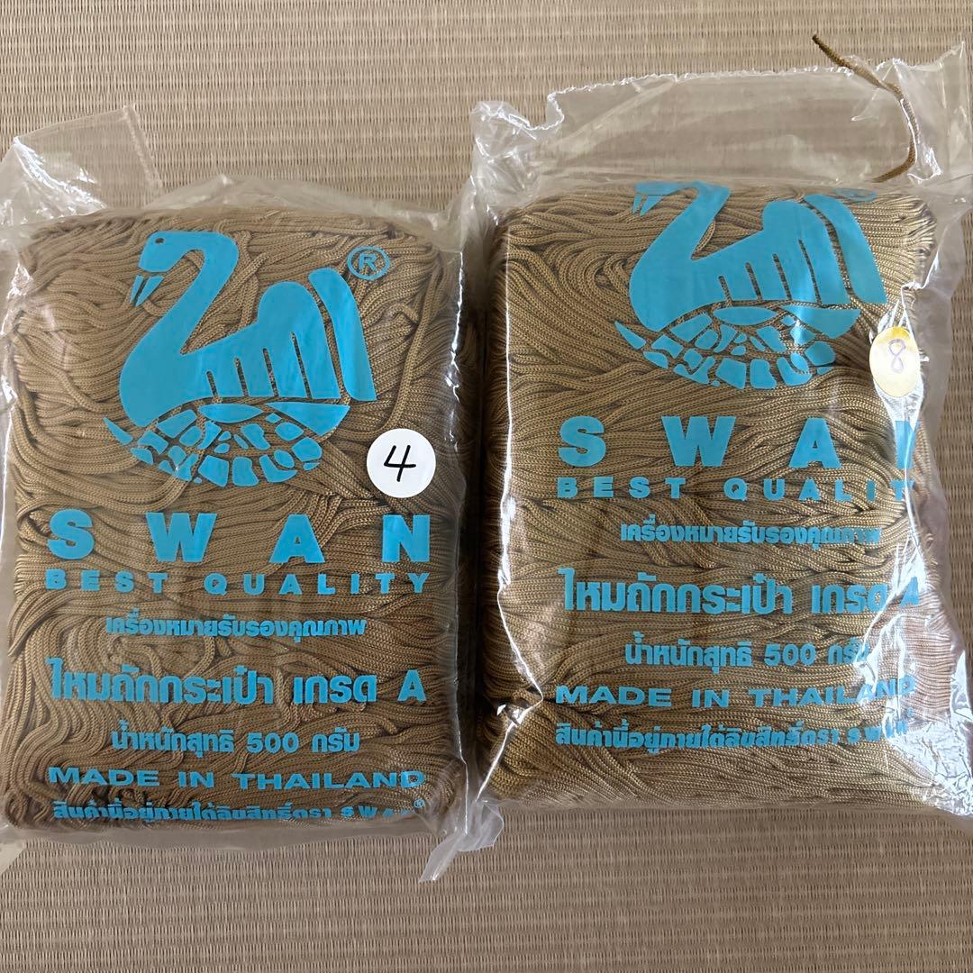 【くるみさん】【まとめ買い】SWAN 11袋