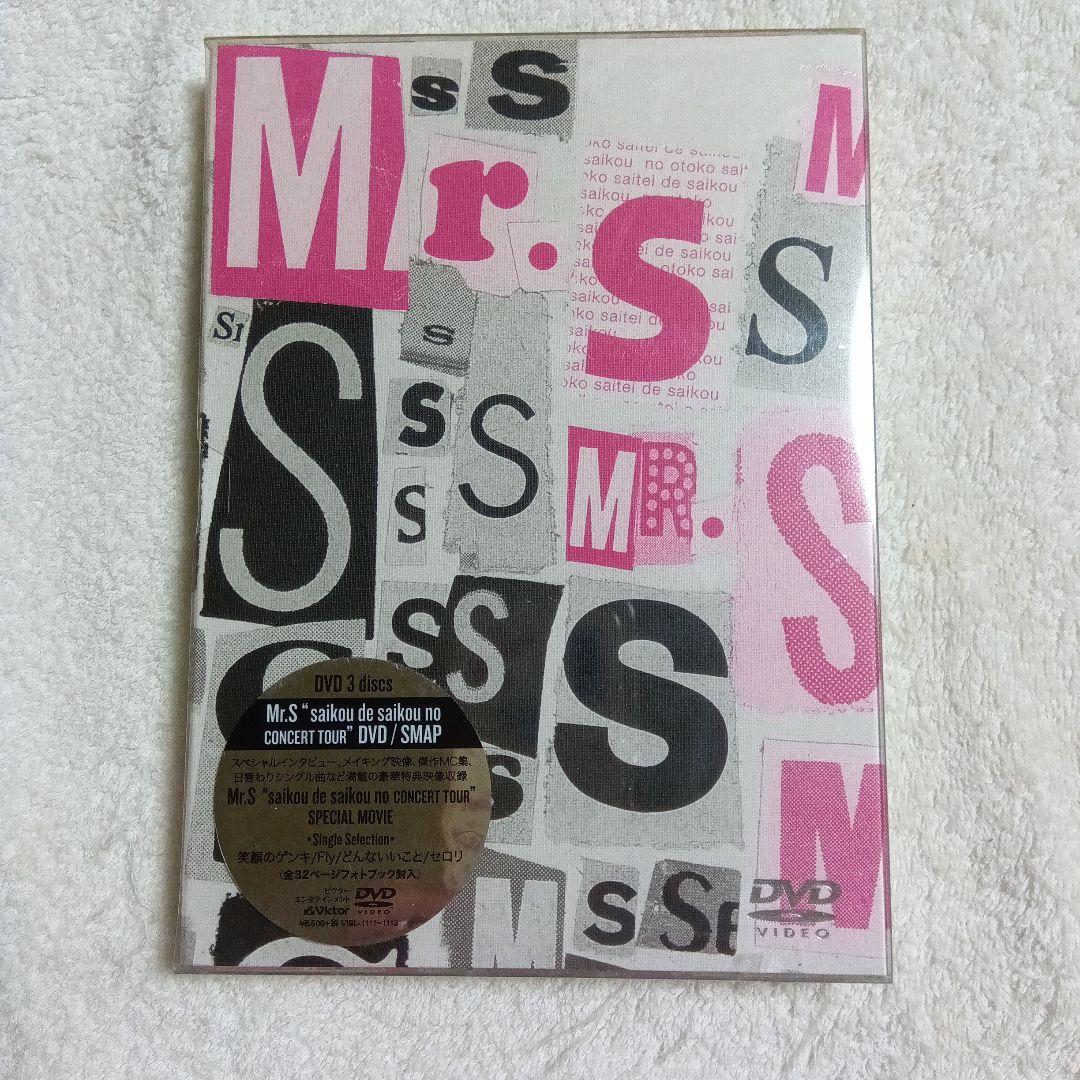 SMAP　Mr.S　DVD　未開封