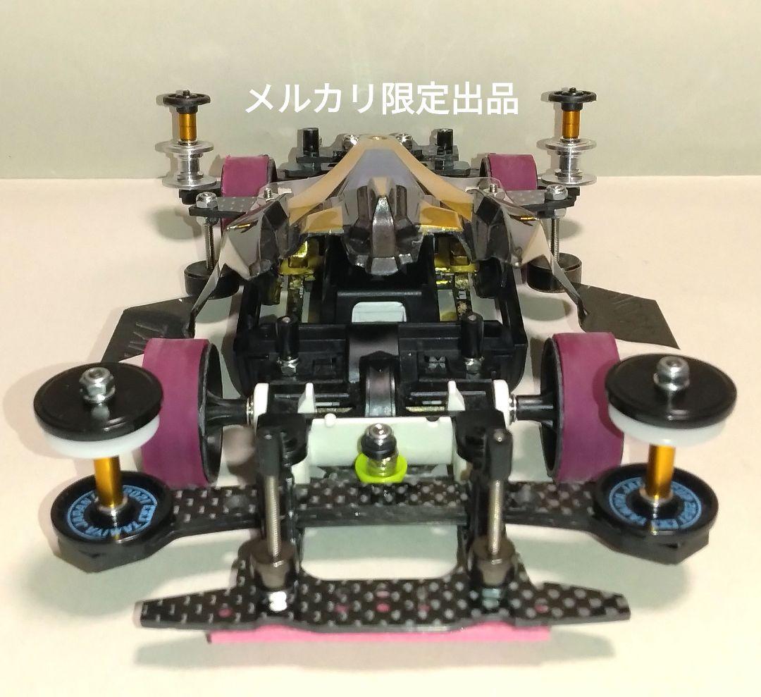 豆*虎様 【本日最終】ミニ四駆　MSフレキ　アバンテ　アズール　橋渡し　軽量強化