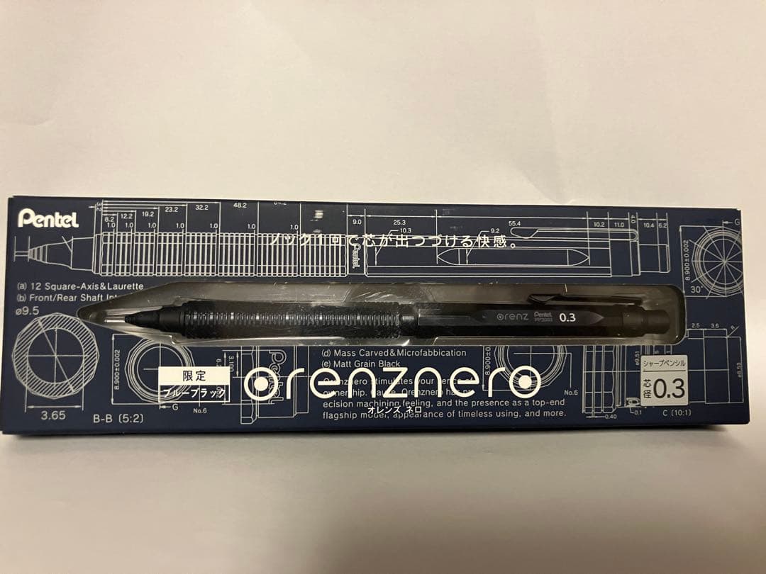 《aa》オレンズネロ ブルーブラック 0.3mm 未開封