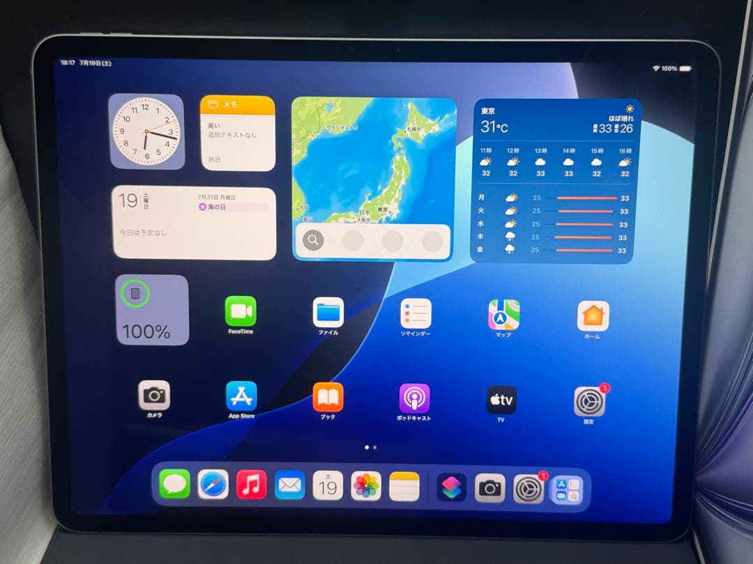 超美品100%512GBipadAir 13㌅M2純正キーボードアップルAIペン