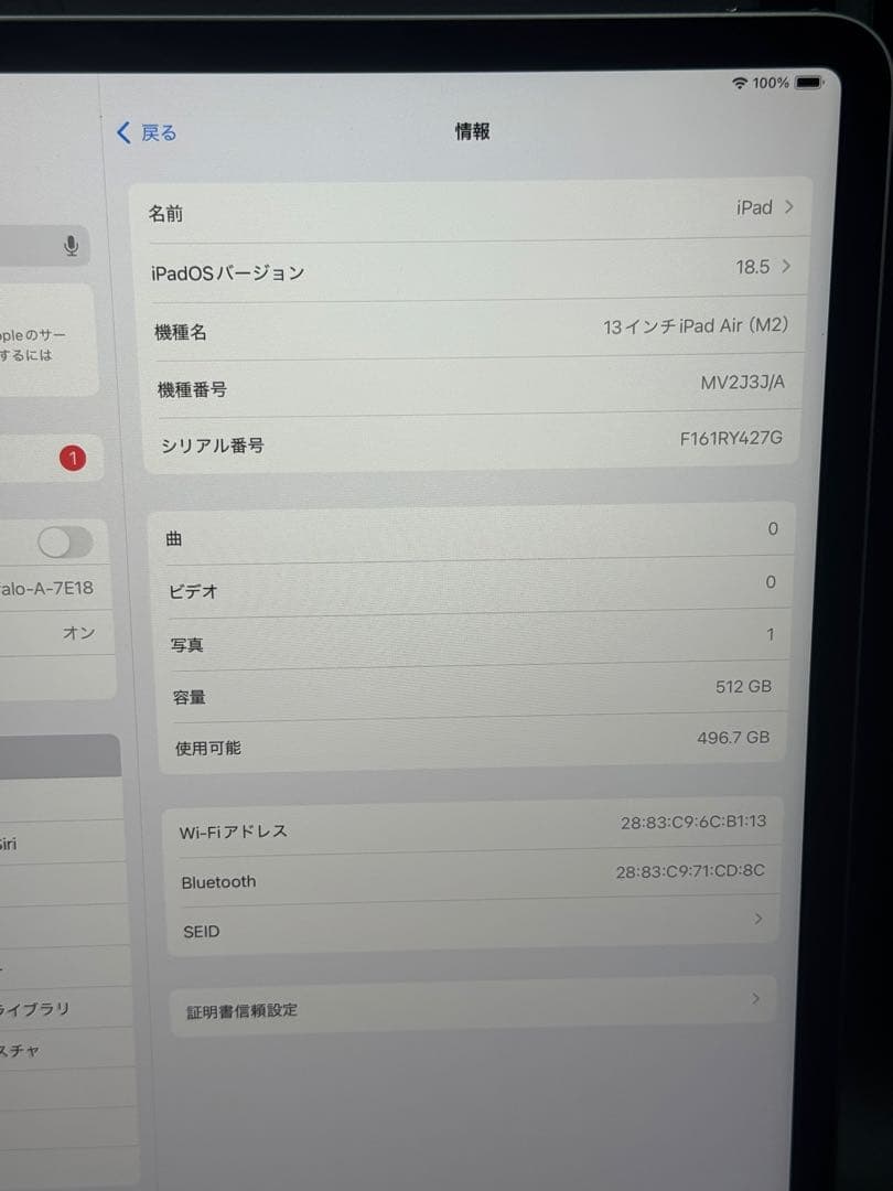 超美品100%512GBipadAir 13㌅M2純正キーボードアップルAIペン