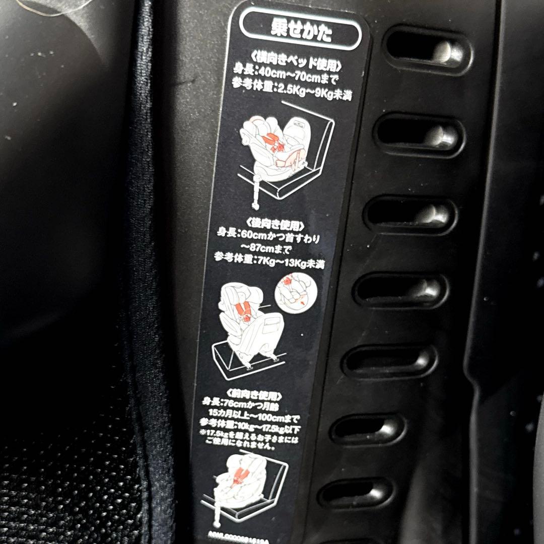 【美品‼︎】Aprica フラディアグロウISOFIX セーフティー+ sブラック