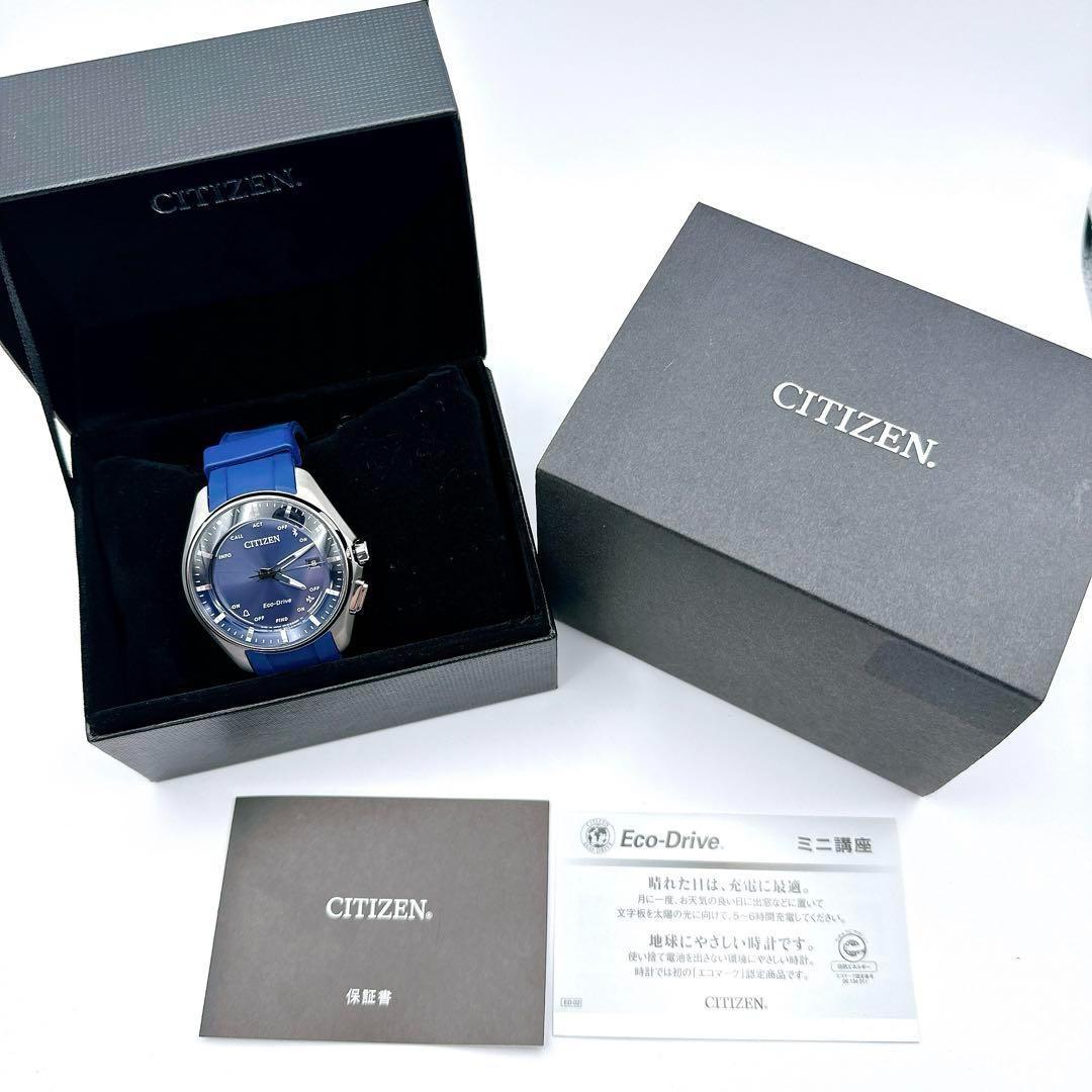 極美品　シチズン 腕時計 ソーラー　Bluetooth W410 CITIZEN