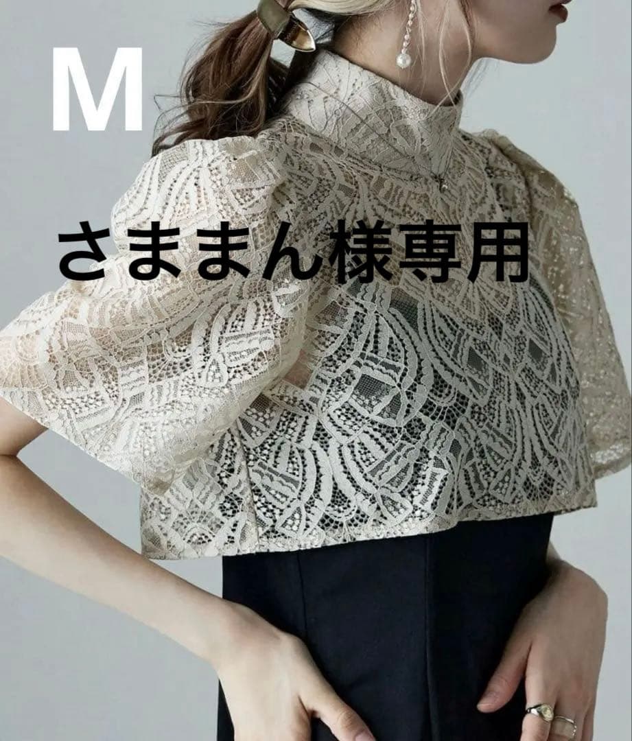 さままん etoll.3wayレースボレロ&マーメイドキャミドレス