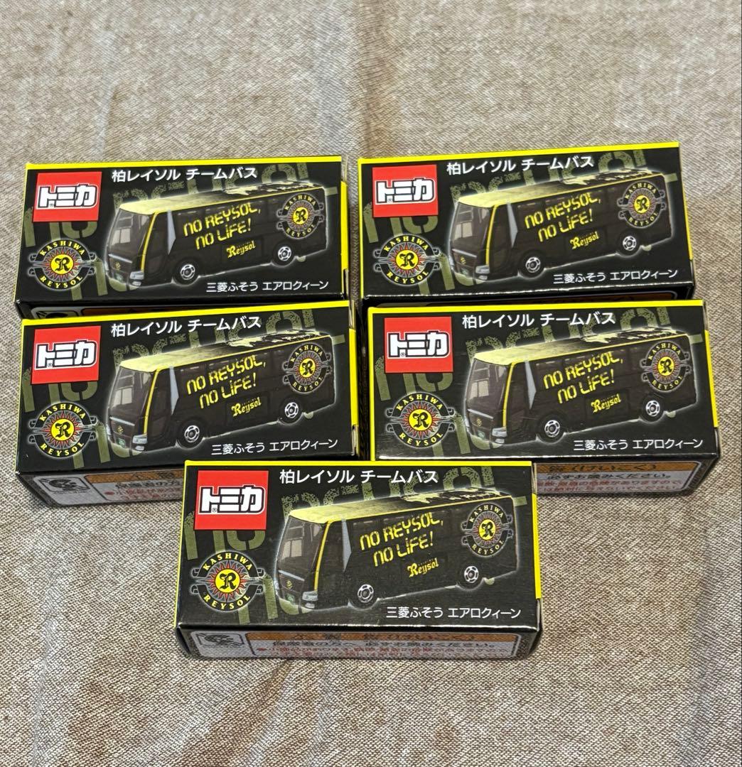 トミカ 柏レイソル チームバス 5個セット 三菱ふそう エアロクイーン