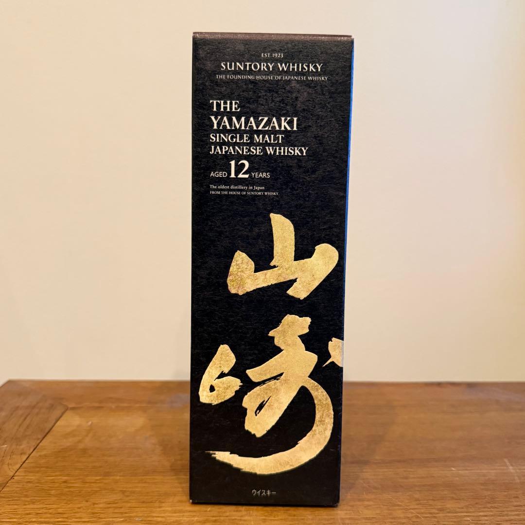 山崎 12年 シングルモルトウイスキー 黒箱入り