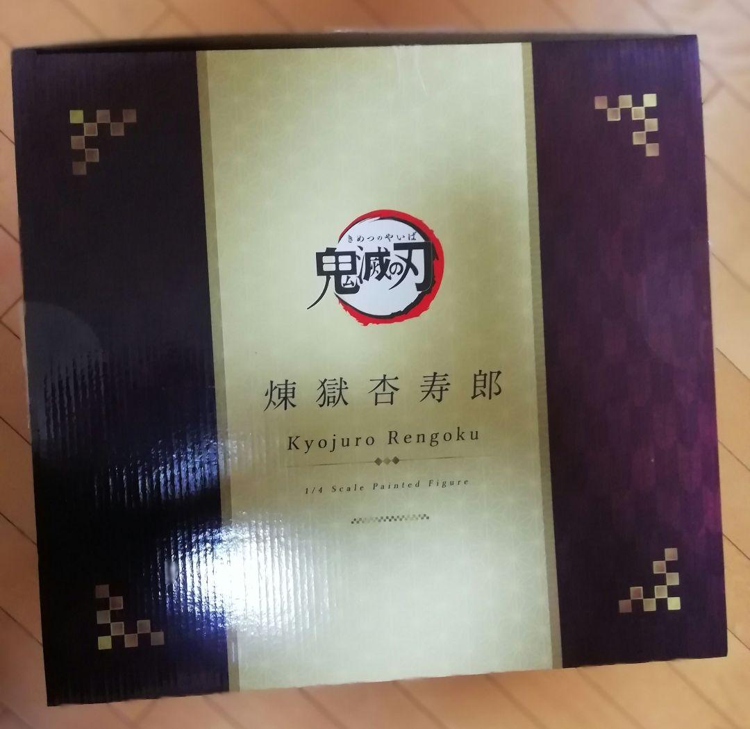 【開封品】フリーイング(FREEing) 鬼滅の刃 煉獄杏寿郎 1/4スケール