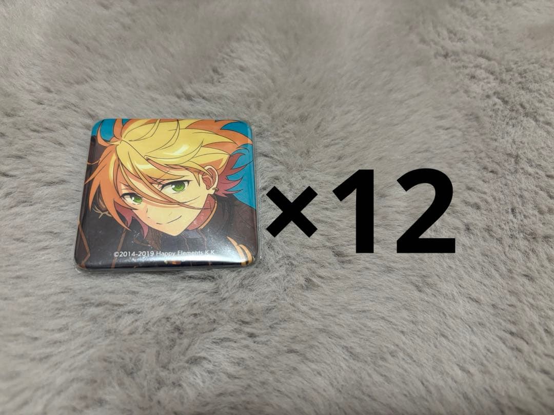 あんスタ アルバム TRIP 缶バッジ 白鳥藍良 ALKALOID 特典