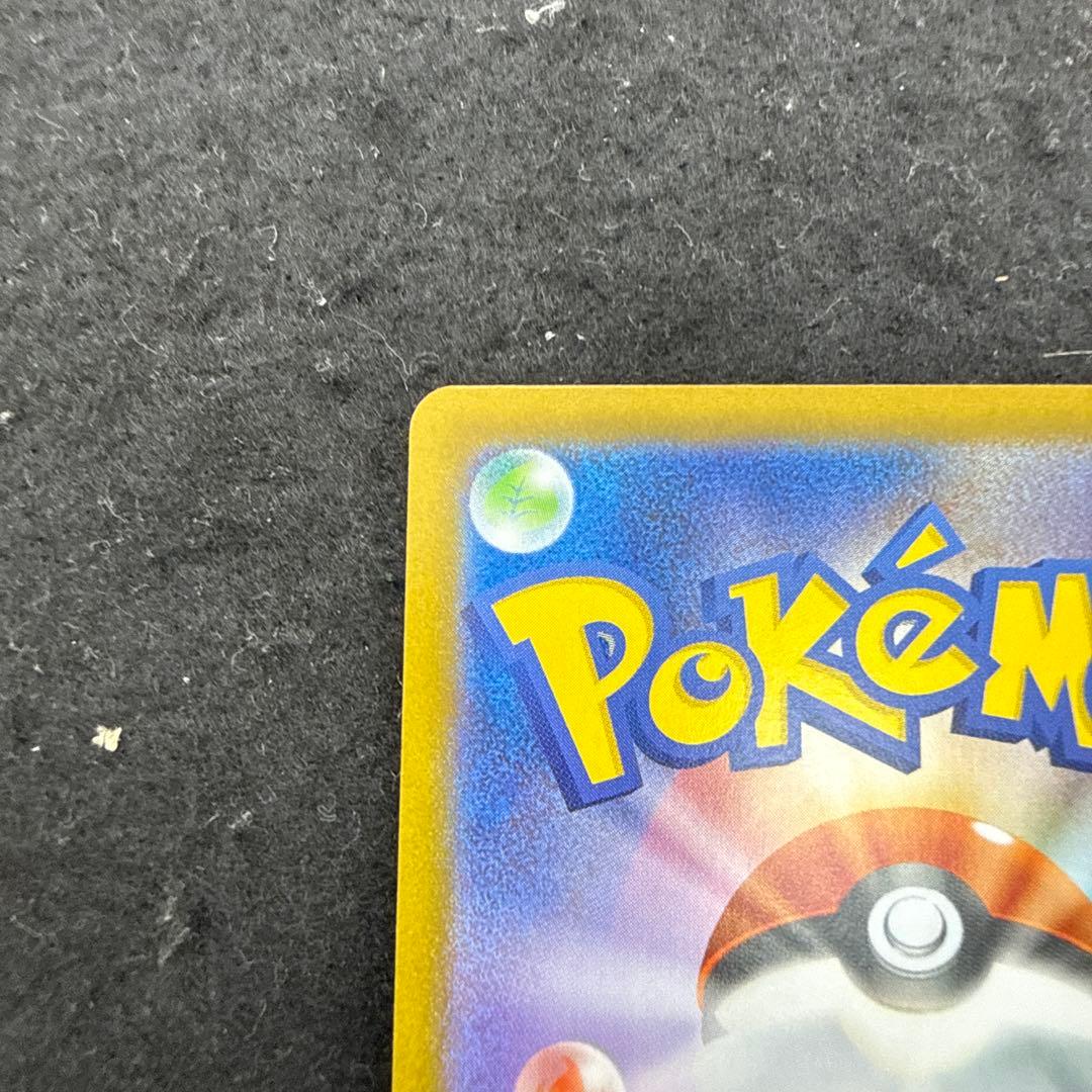 特価品！　ポケモンカード　レシラムex sar ホワイトフレア