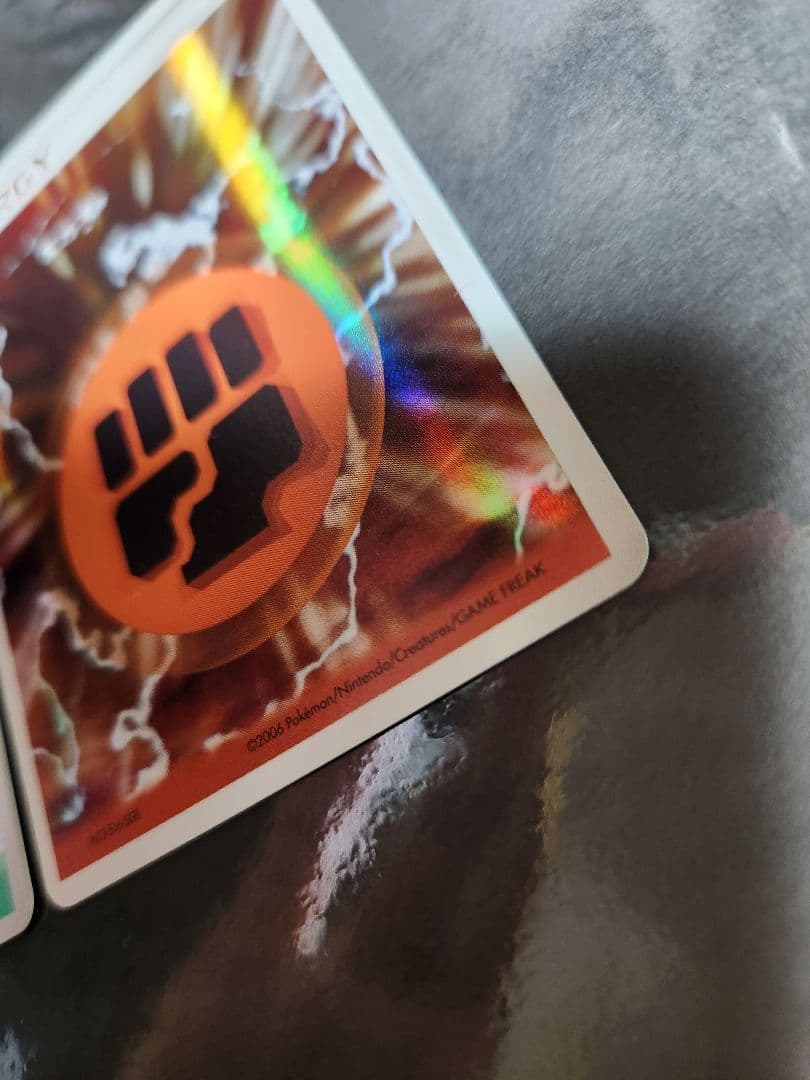 雷草闘エネルギー　ホロン。2006年