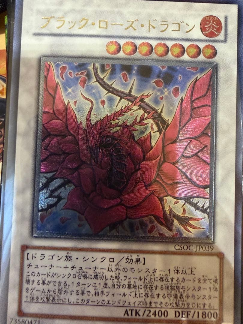 遊戯王OCG 引退品　6000枚程度　初期 バンダイ版