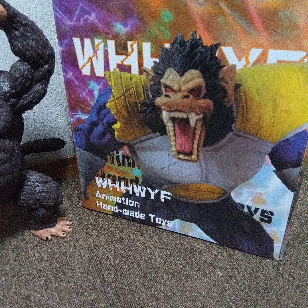 牛*き様 ドラゴンボール大猿フィギュアセット
