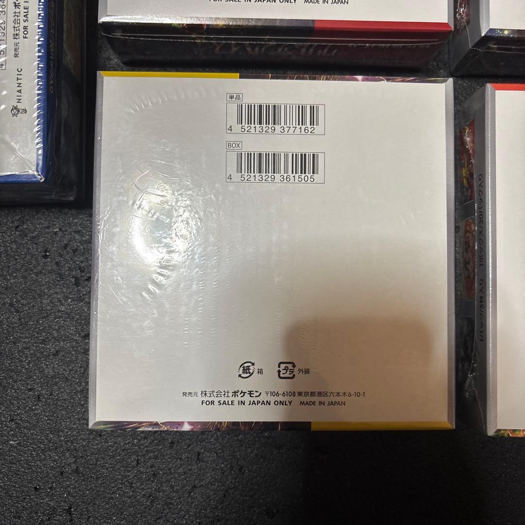 ポケモンカードゲーム　シュリンク付き新品未開封BOX 5箱まとめ売り