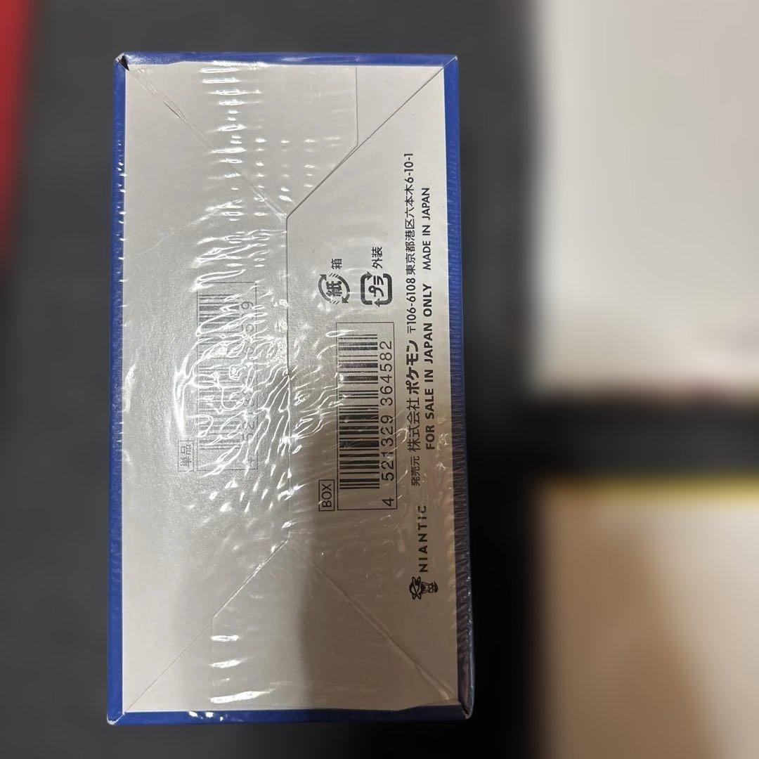 ポケモンカードゲーム　シュリンク付き新品未開封BOX 5箱まとめ売り