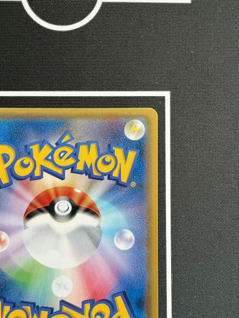 ブラッキーGX SR SM1M コレクションムーン 063/060 1枚