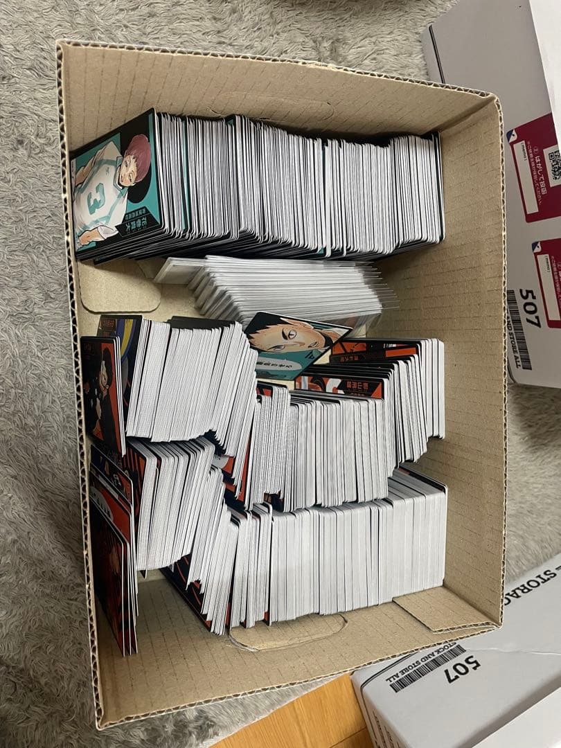 ハイキュー!! 援!! 選手カード　まとめ売り