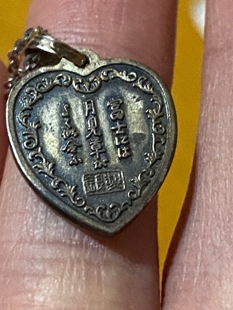 銀　純銀　まとめうり