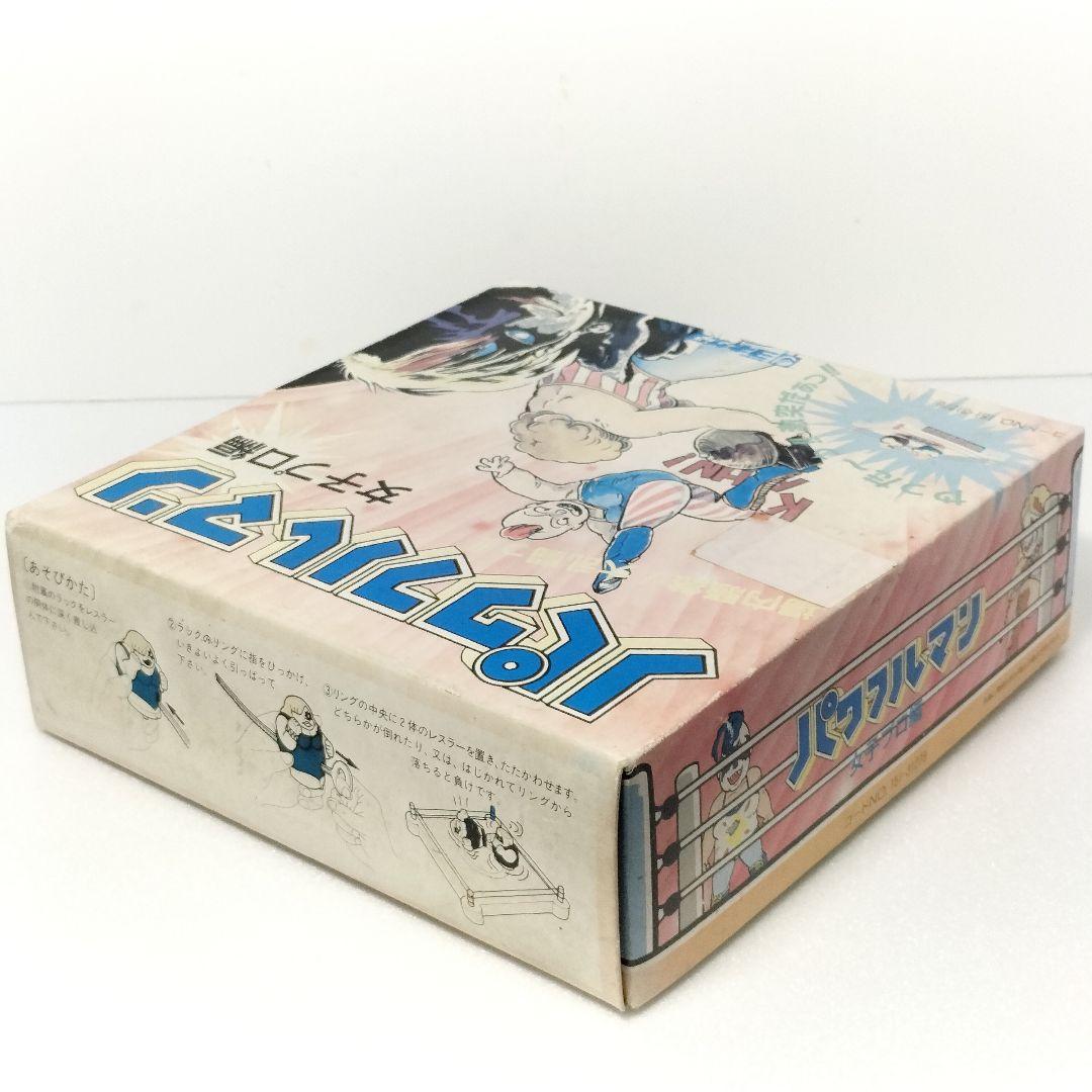 当時物 パワフルマン 女子プロ編 ヨネザワ 昭和レトロ おもちゃ 12個セット