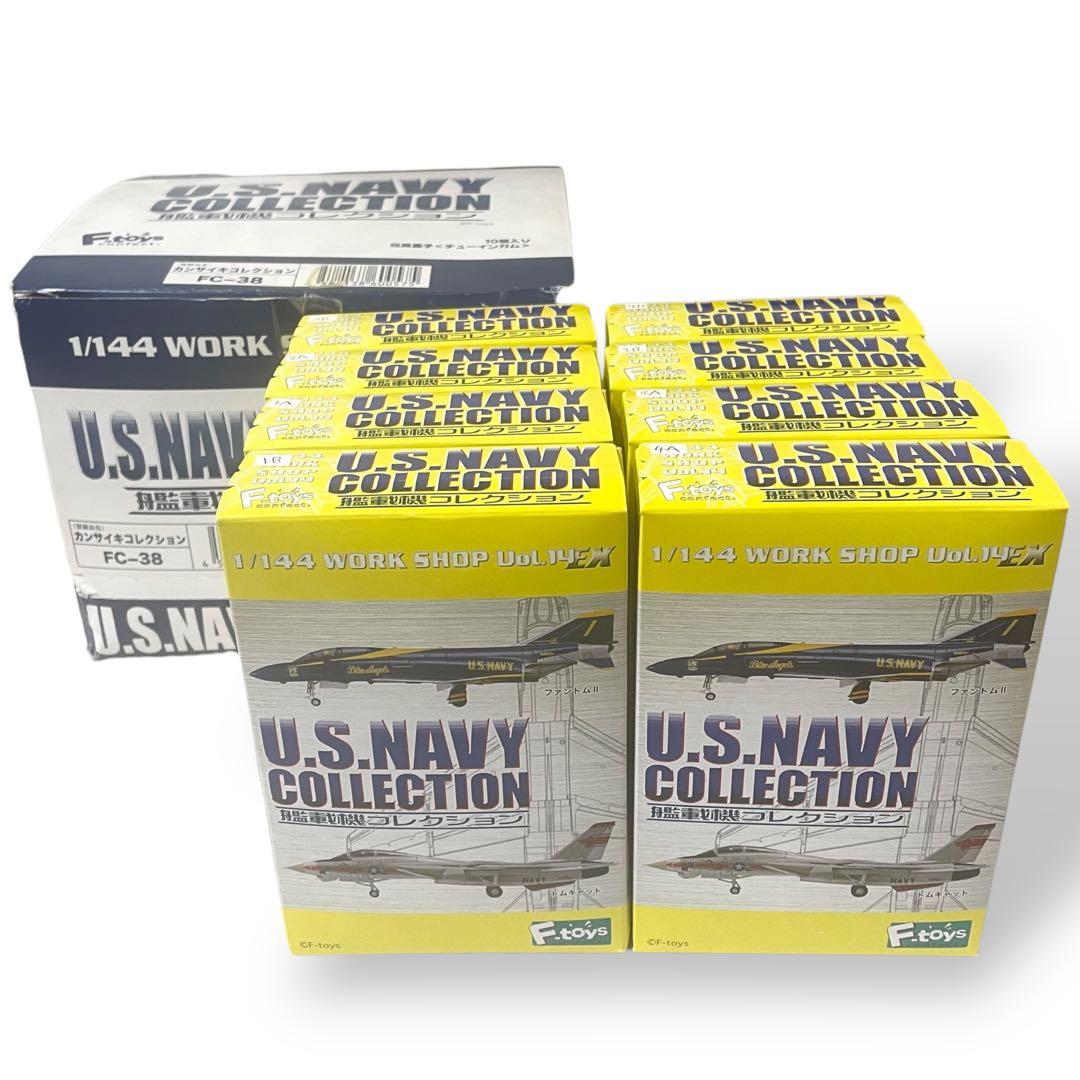 【未開封】U.S. NAVY COLLECTION 8個入り 1/144