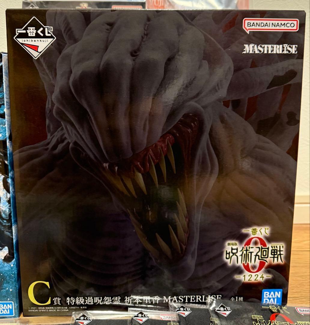 一番くじ呪術廻戦0 Ｂ.Ｃ.Ｄ＋おまけ付き　新品未開封セット