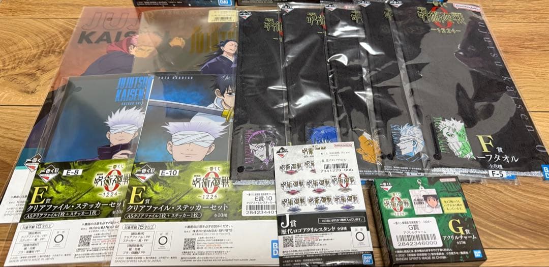 一番くじ呪術廻戦0 Ｂ.Ｃ.Ｄ＋おまけ付き　新品未開封セット