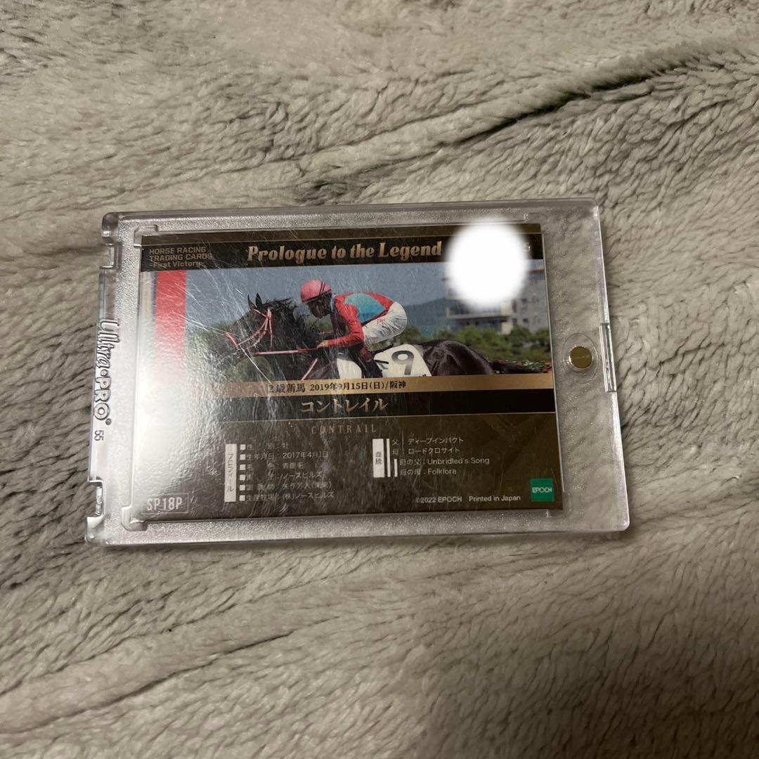 ホースレーシング2022 コントレイル　5枚限定