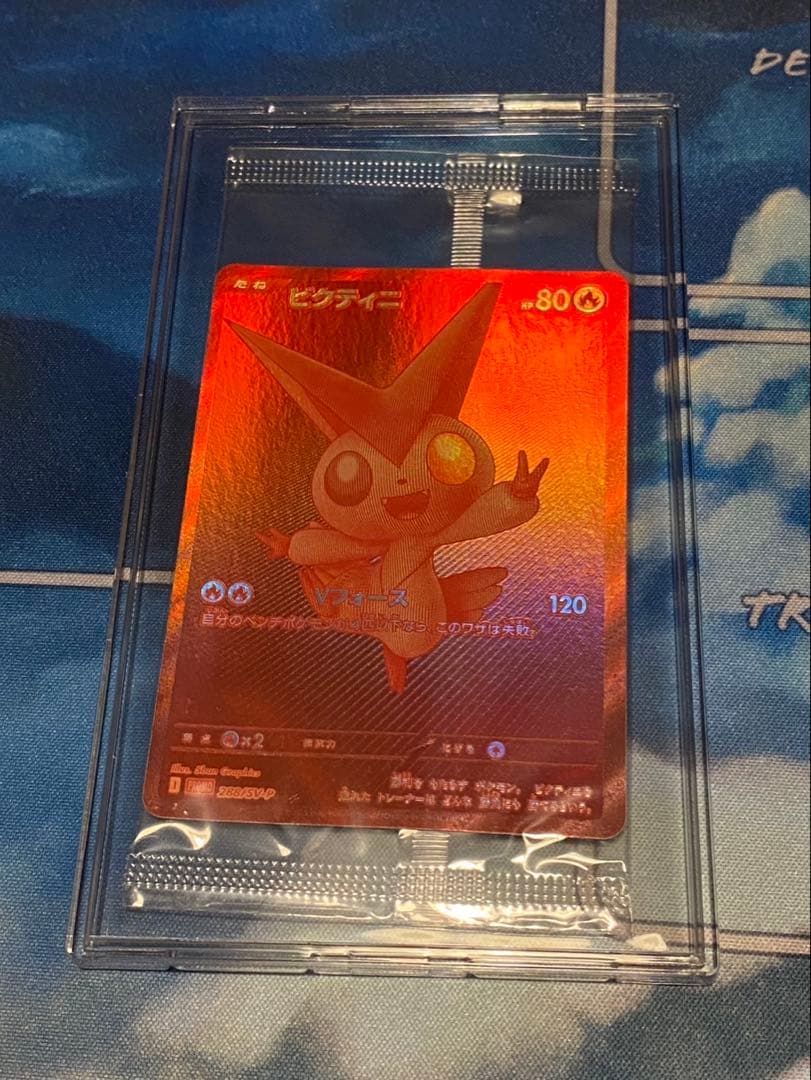 ポケモンカード　ビクティニBWR争奪戦 プロモ