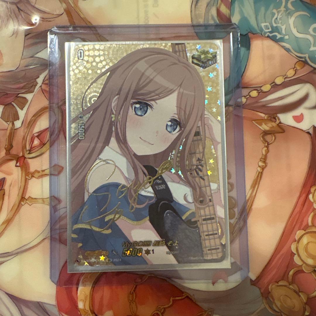 ヴァンガード MyGO 長崎 そよ EX　サイン