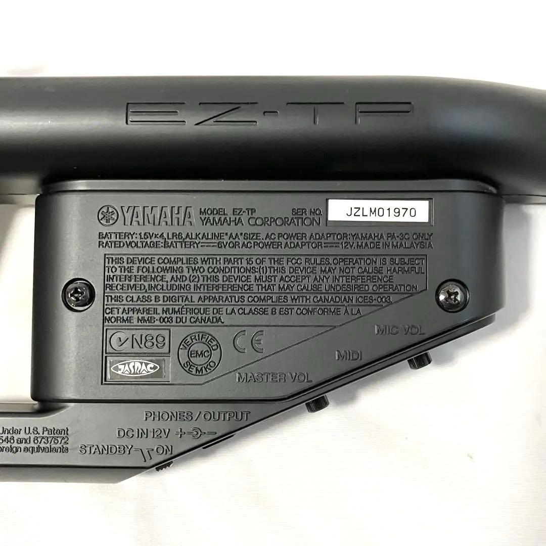 ヤマハ イージートランペット EZ-TP 電子 トランペット YAMAHA