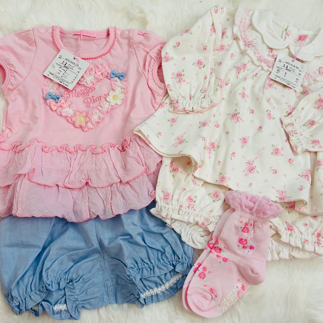 ほん　　メゾピアノ5点セット　ピオヌンナル