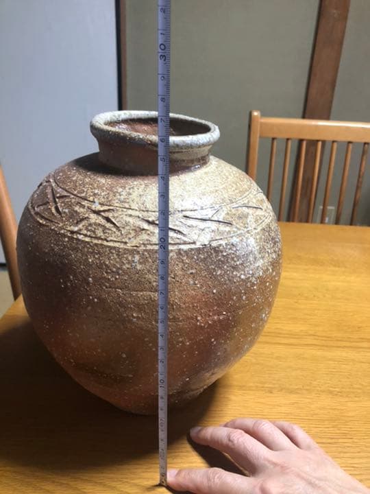 信楽焼　忠六作　壺