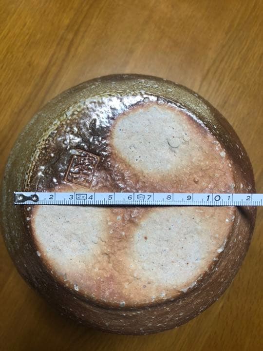 信楽焼　忠六作　壺