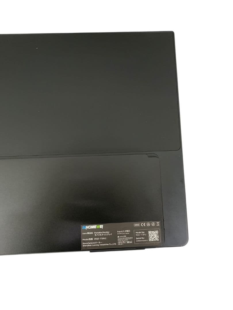 I15367 EWEI ポータブルモニター RQG-173PU