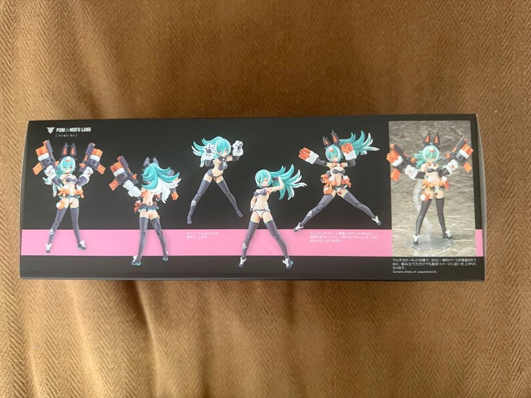 【コトブキヤ】PUNI☆MOFU LANG セット