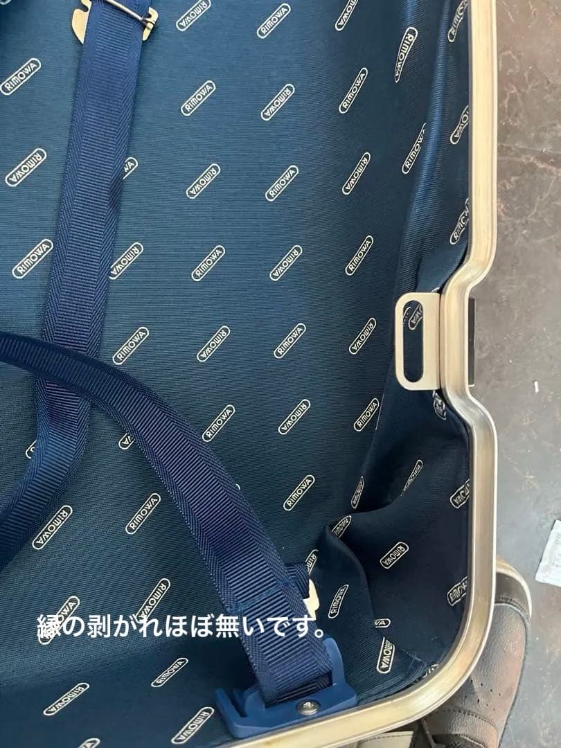 RIMOWA リモワ 廃盤 926.70 トパーズ シルバーインテグラル82L