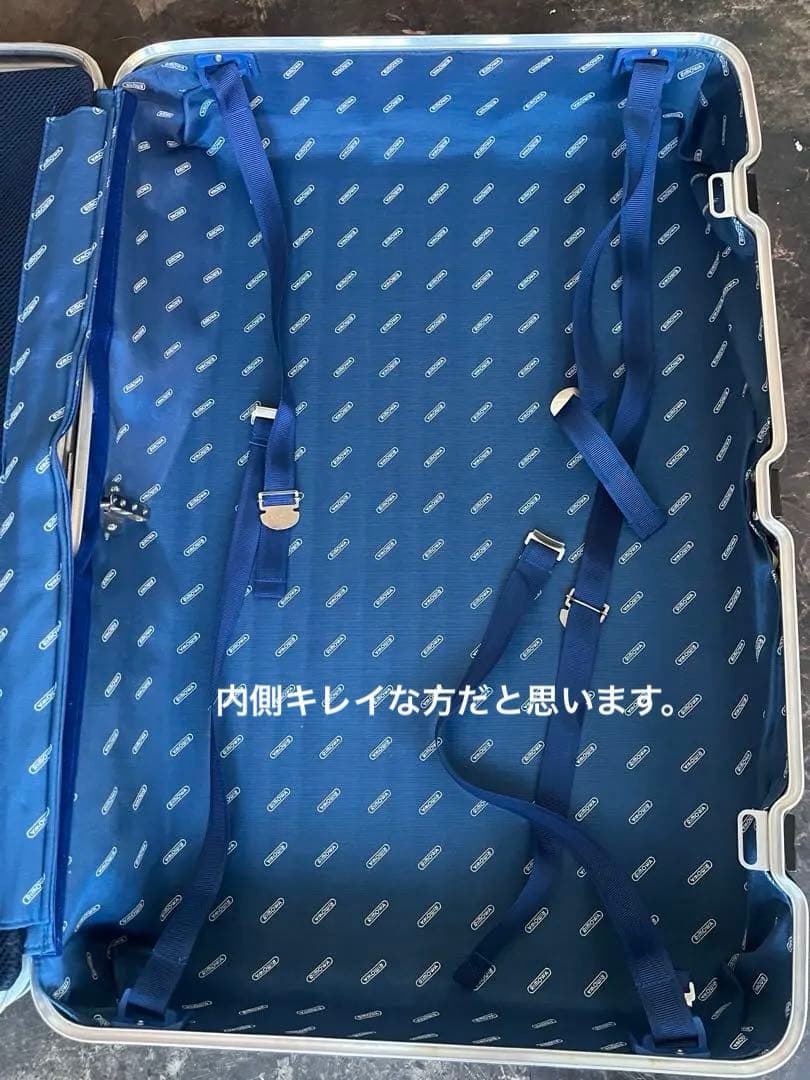 RIMOWA リモワ 廃盤 926.70 トパーズ シルバーインテグラル82L