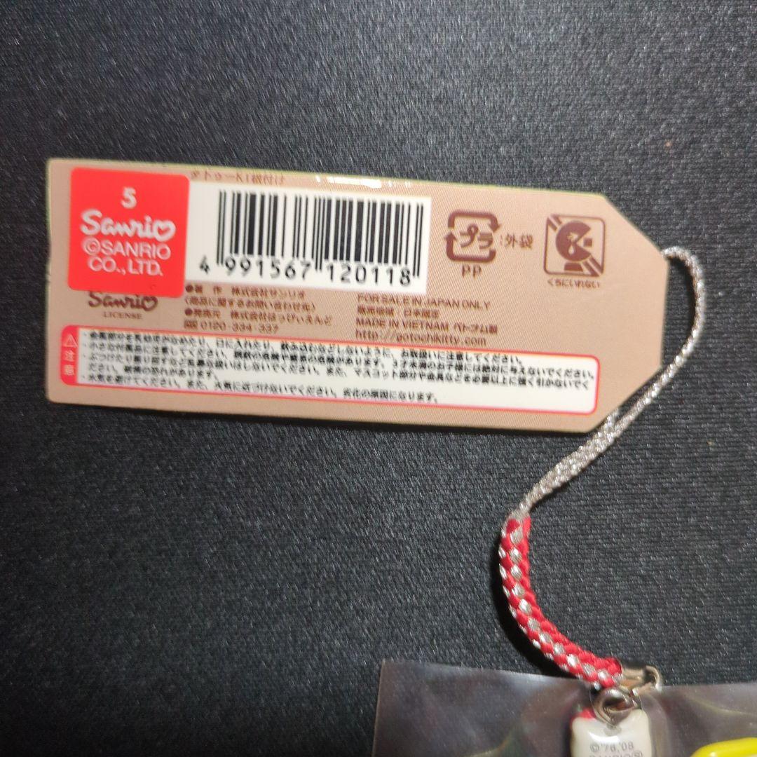 ハローキティ　LOVE　タトゥー