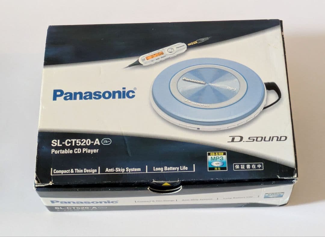 Panasonic ポータブルCDプレーヤー SL-CT520